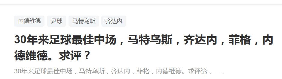 不过拉比奥特的合同在明夏到期，纽卡斯尔正在密切关注球员的情况，并且有意再次邀请他加盟。